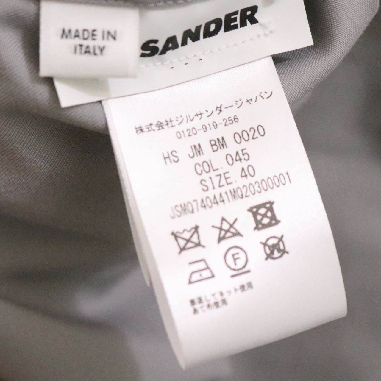 JIL SANDER(ジルサンダー)