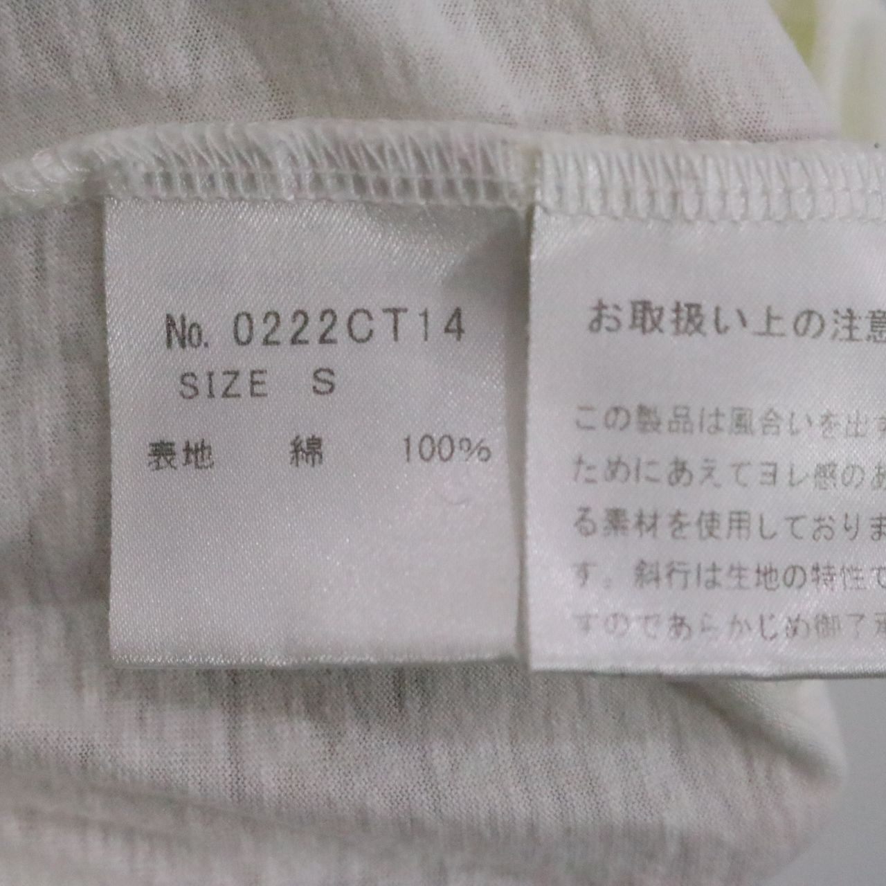 HYSTERIC GLAMOUR(ヒステリックグラマー)