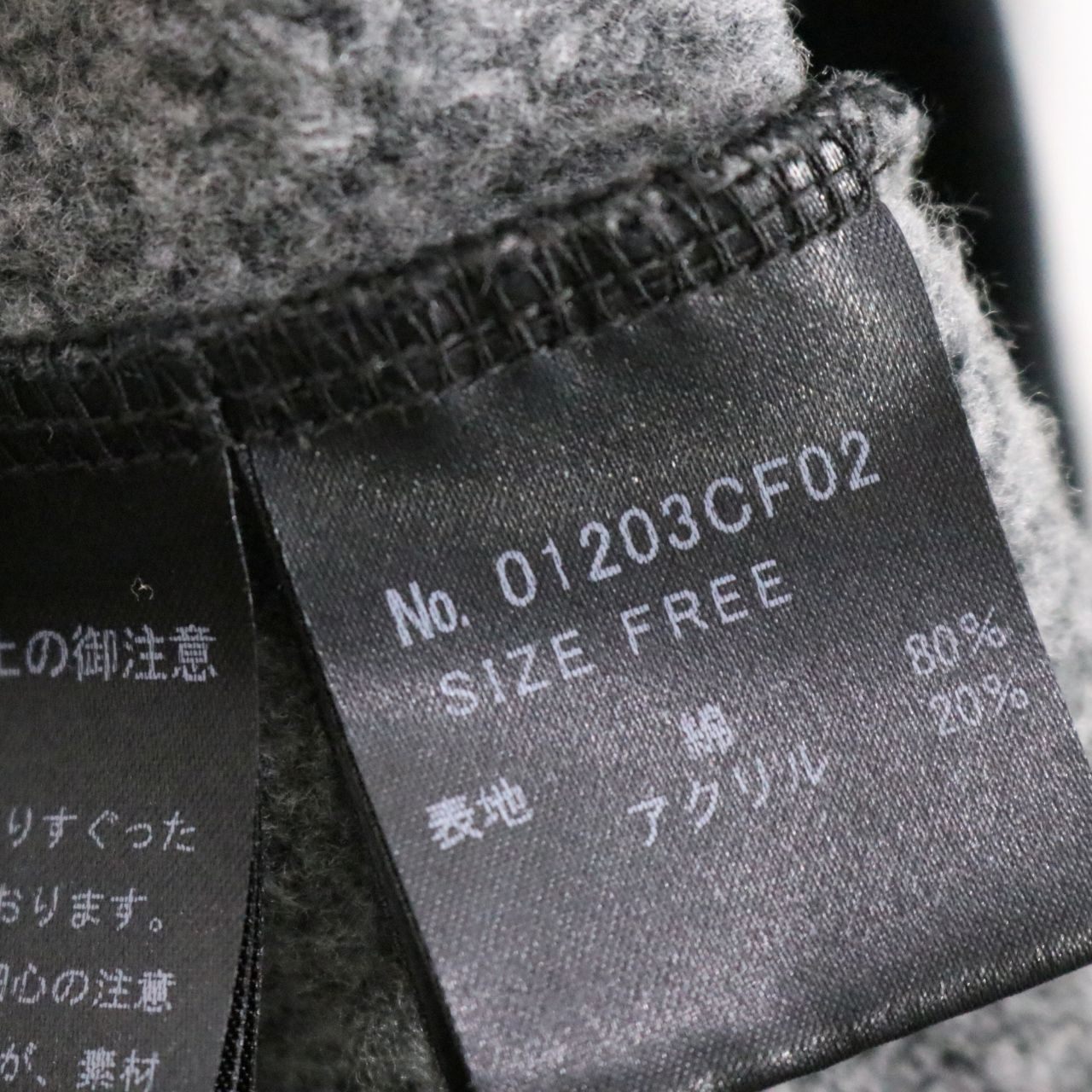 HYSTERIC GLAMOUR(ヒステリックグラマー)