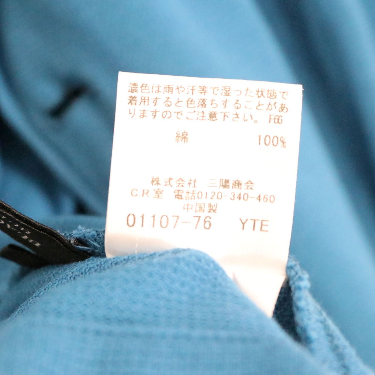 BURBERRY BLACK LABEL(バーバリー ブラックレーベル)