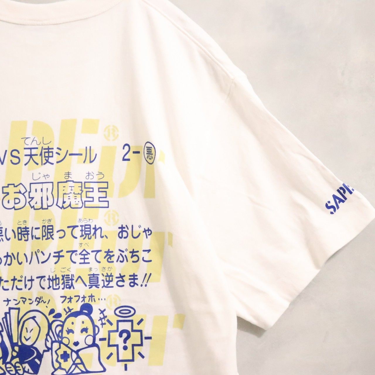 SAPEur(サプール)