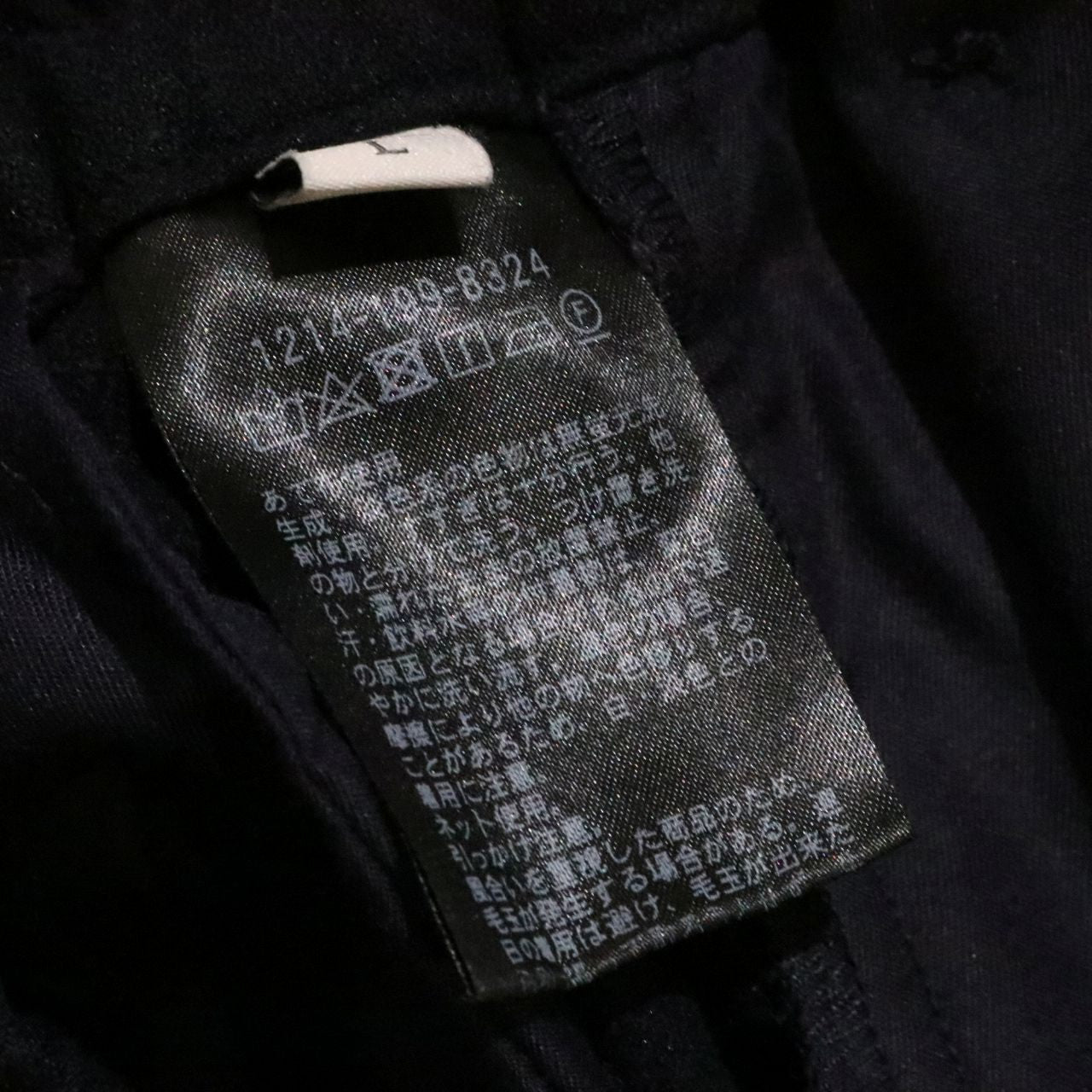 BEAUTY&YOUTH UNITED ARROWS(ビューティーアンドユース ユナイテッドアローズ)