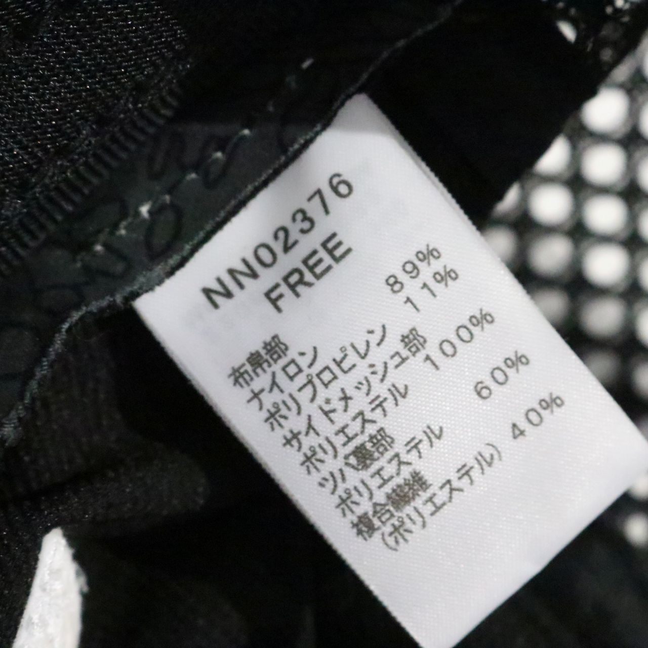THE NORTH FACE(ザノースフェイス)