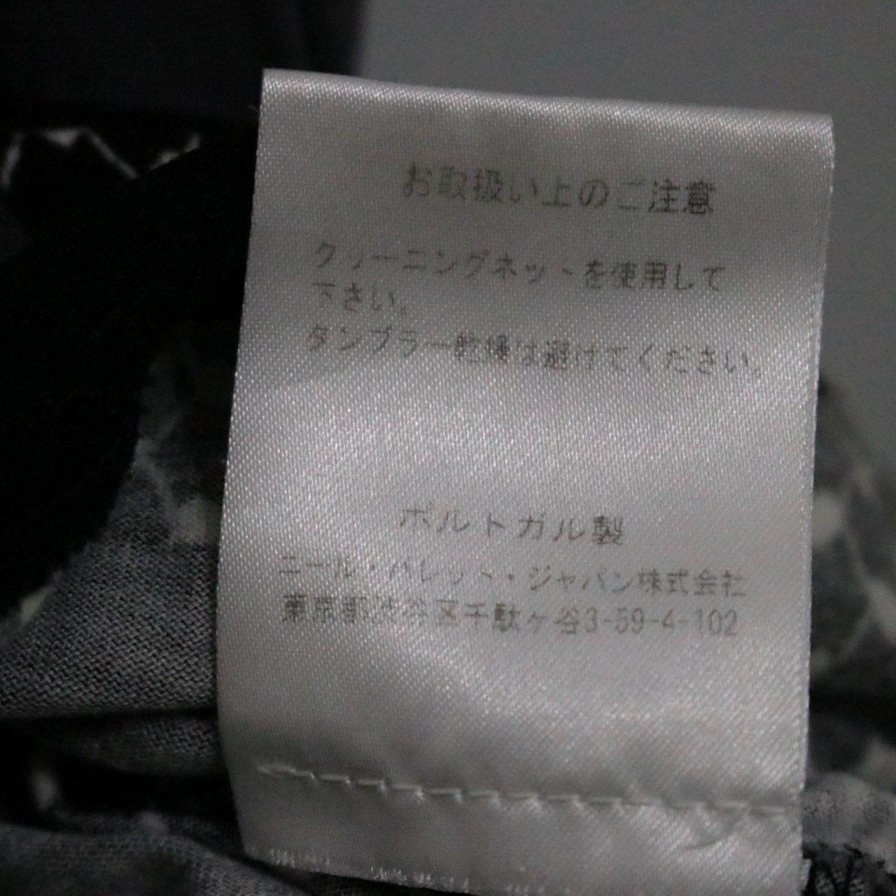 Neil Barrett(ニールバレット)