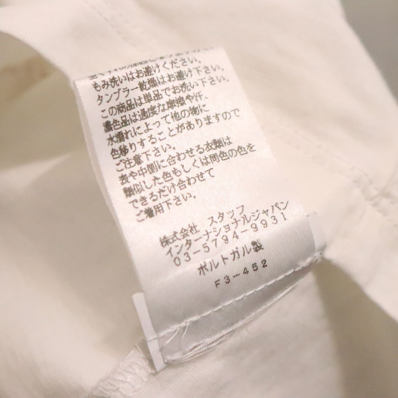 MAISON MARGIELA(メゾンマルジェラ)