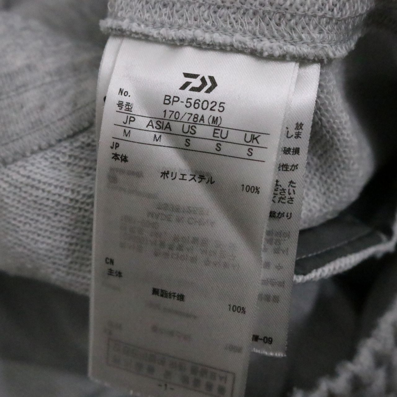 DAIWA PIER39(ダイワピア39)