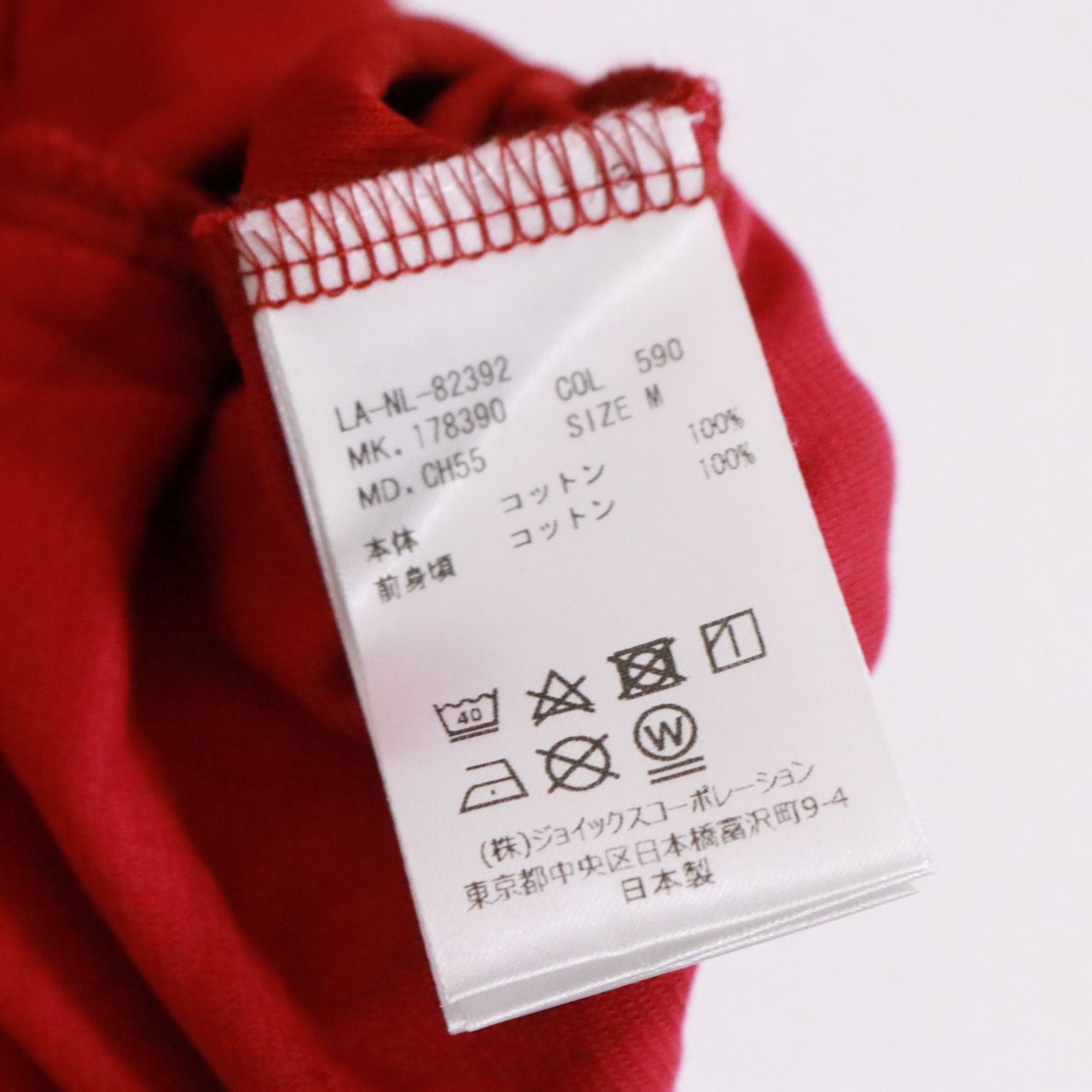LANVIN COLLECTION(ランバンコレクション)
