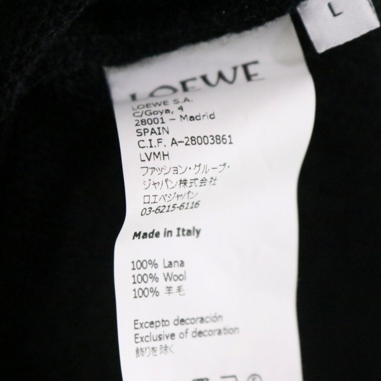LOEWE(ロエベ)