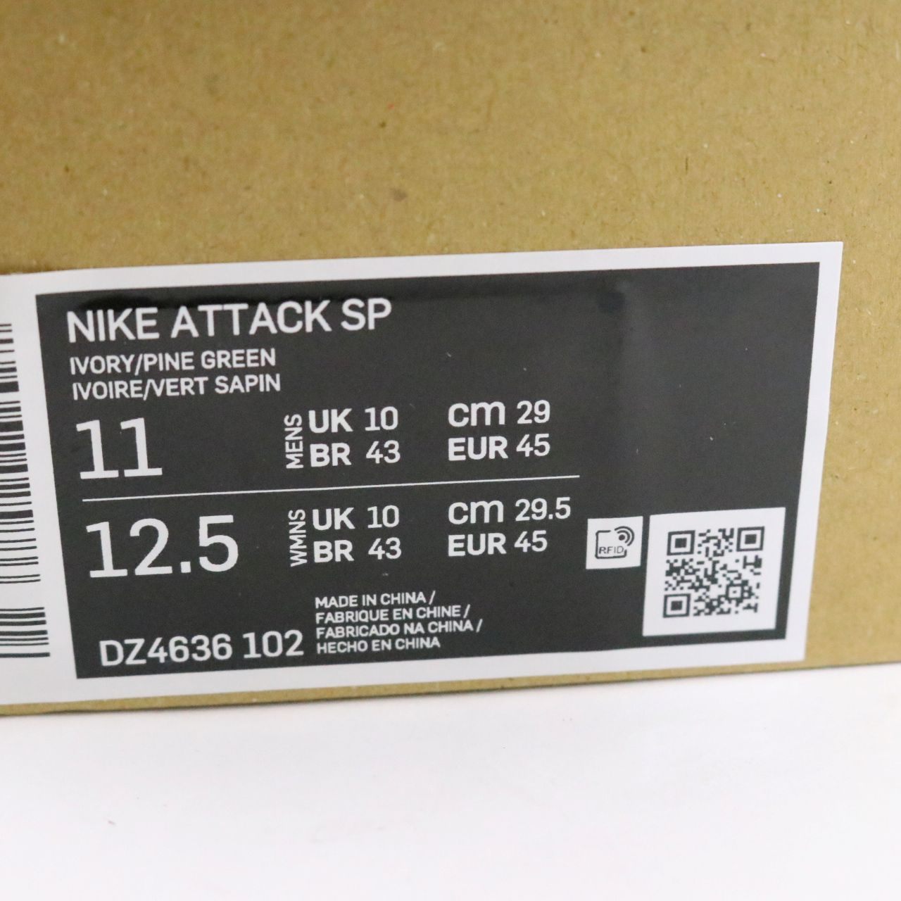 NIKE(ナイキ) Social Status × Nike Attack "Social Currency"