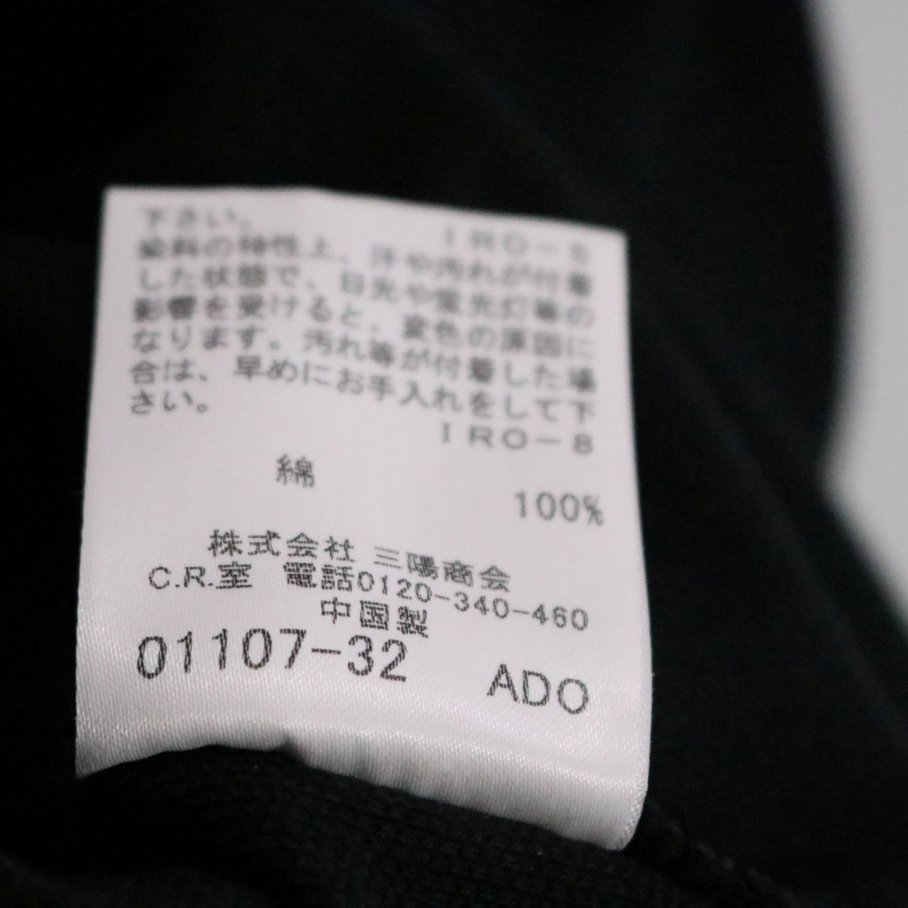 BURBERRY BLACK LABEL(バーバリー ブラックレーベル)