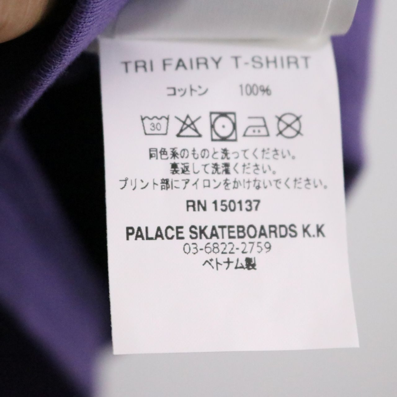 PALACE(パレス) 25SS TRI FAIRY