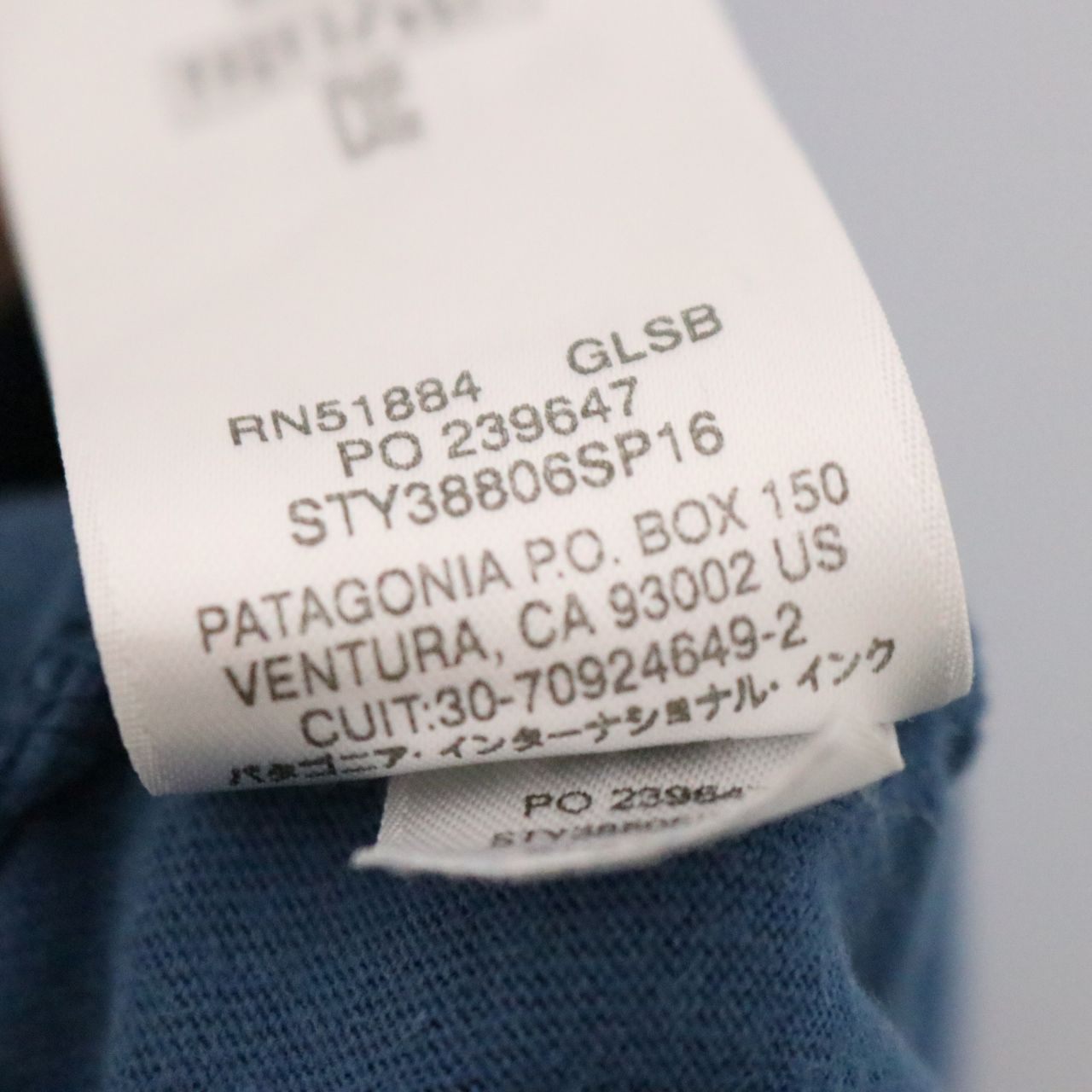 Patagonia(パタゴニア)