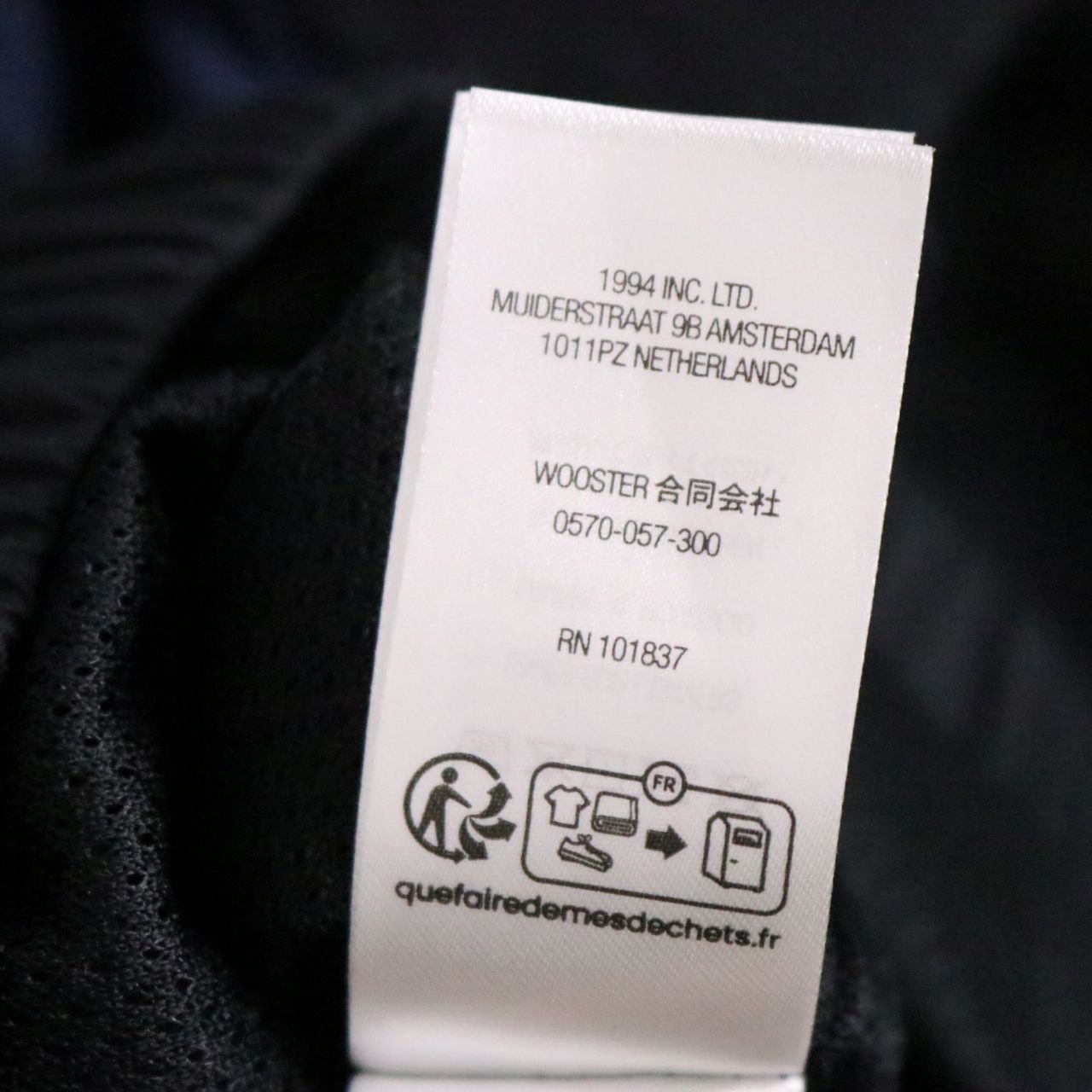 SUPREME(シュプリーム) 24ss Inset Link Track Jacket