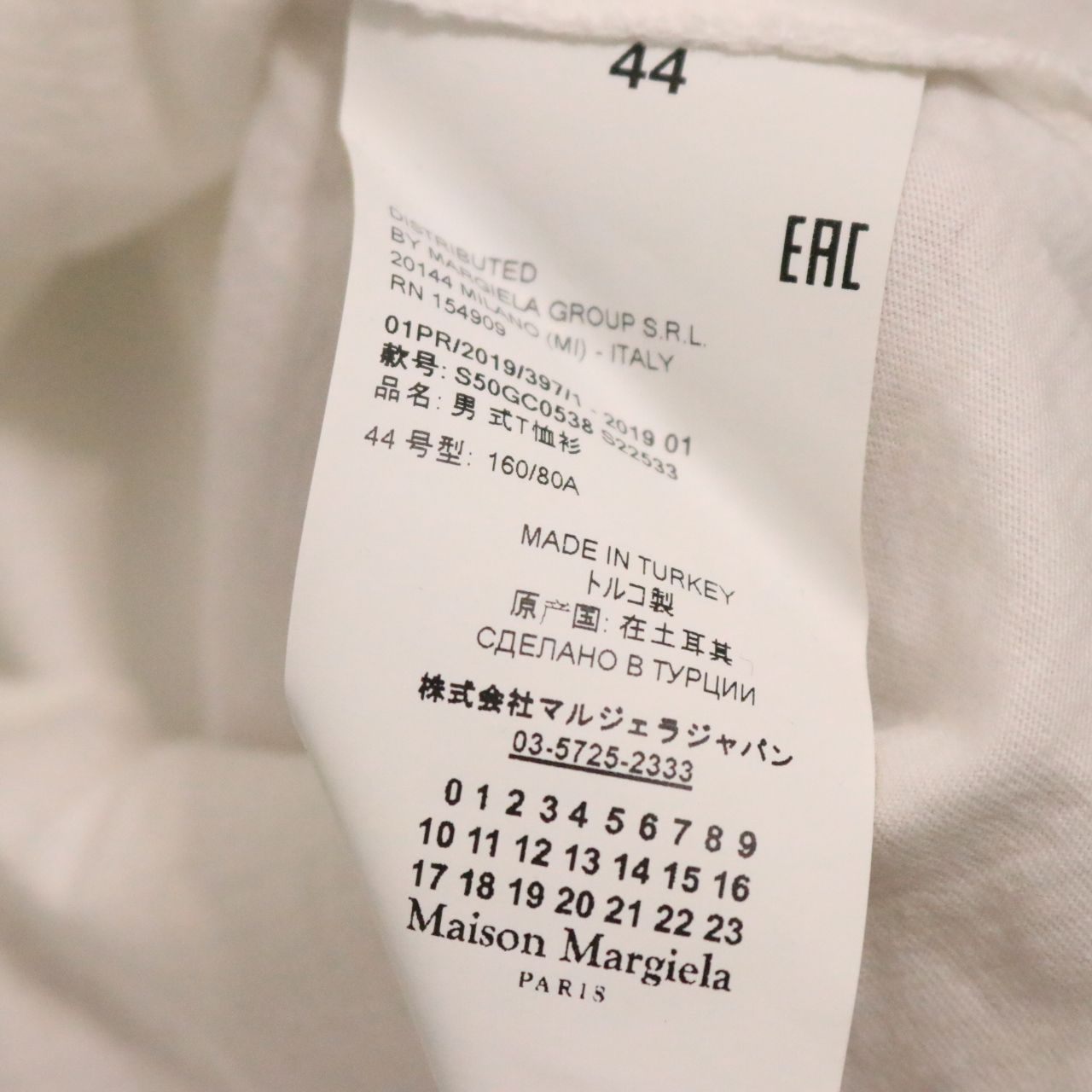 MAISON MARGIELA(メゾンマルジェラ)