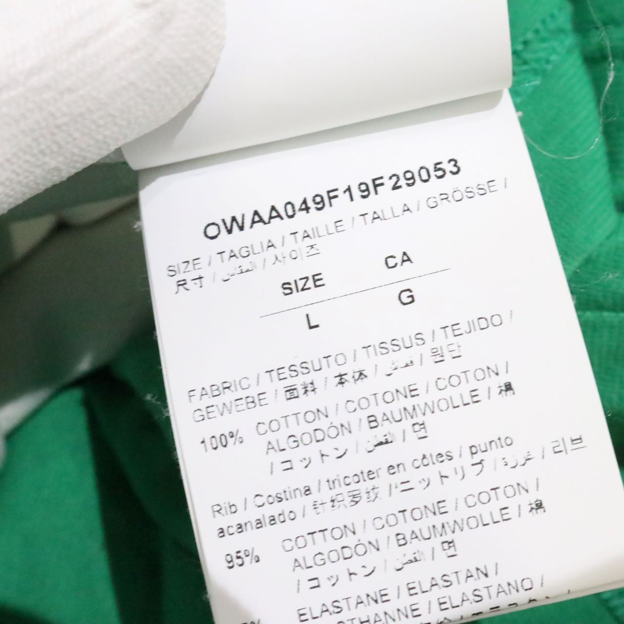 OFF-WHITE(オフホワイト)