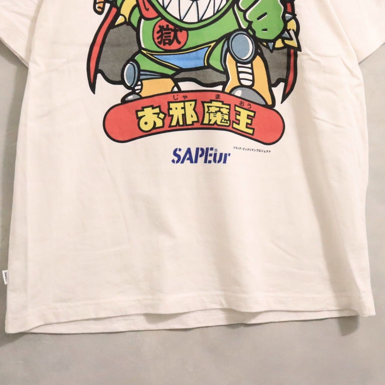 SAPEur(サプール)