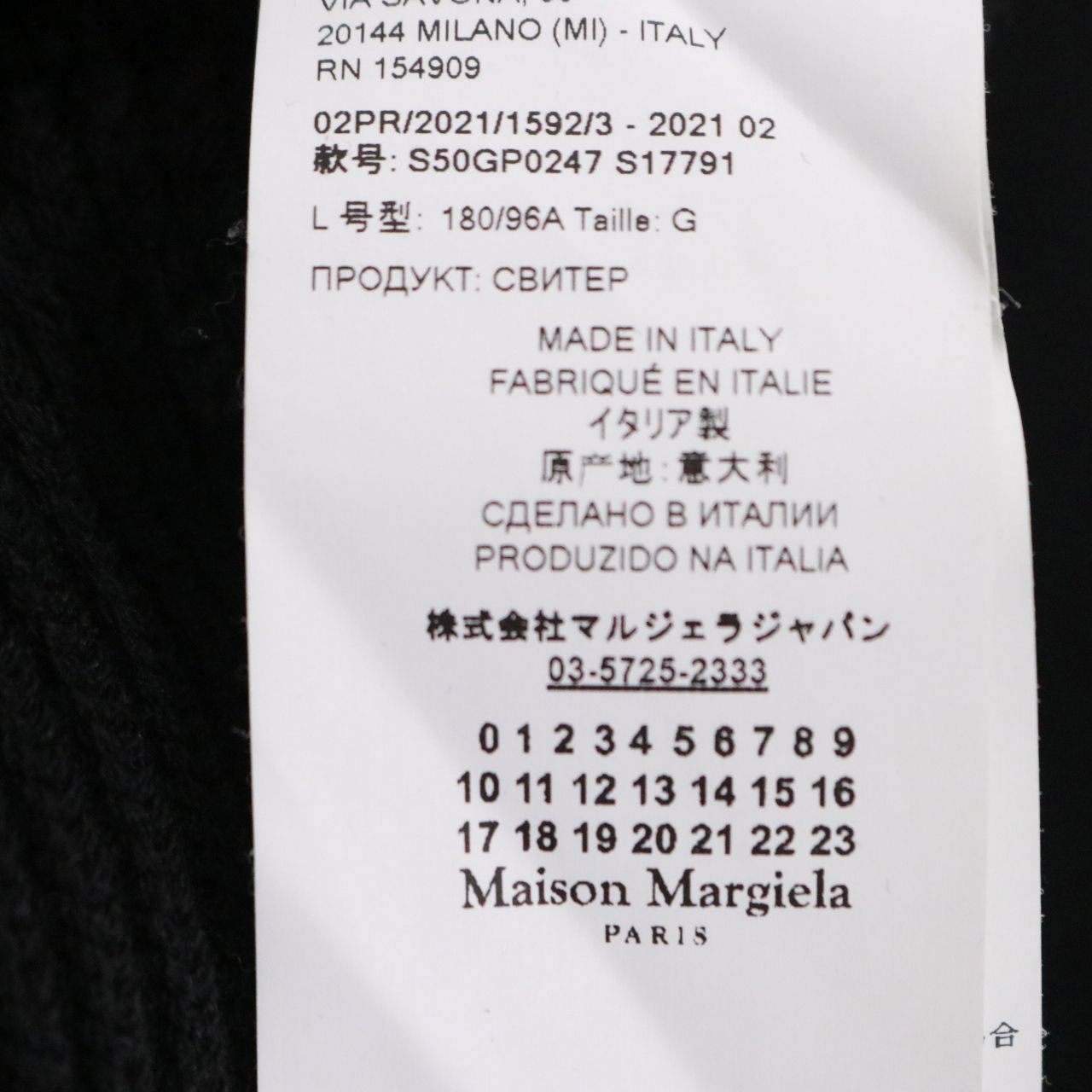 MAISON MARGIELA(メゾンマルジェラ)
