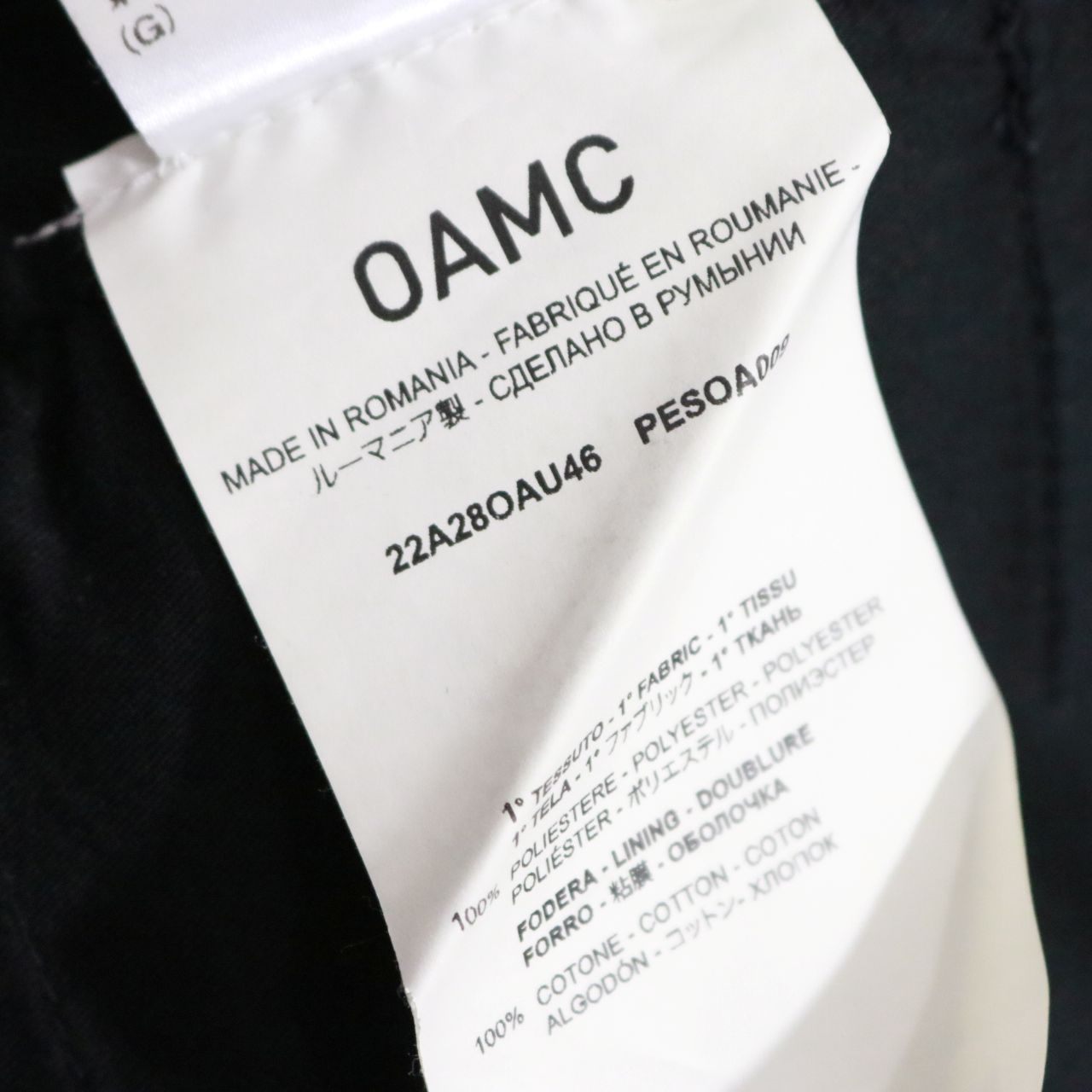 OAMC(オーエーエムシー)