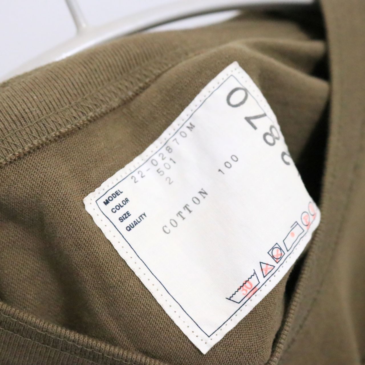 sacai(サカイ)