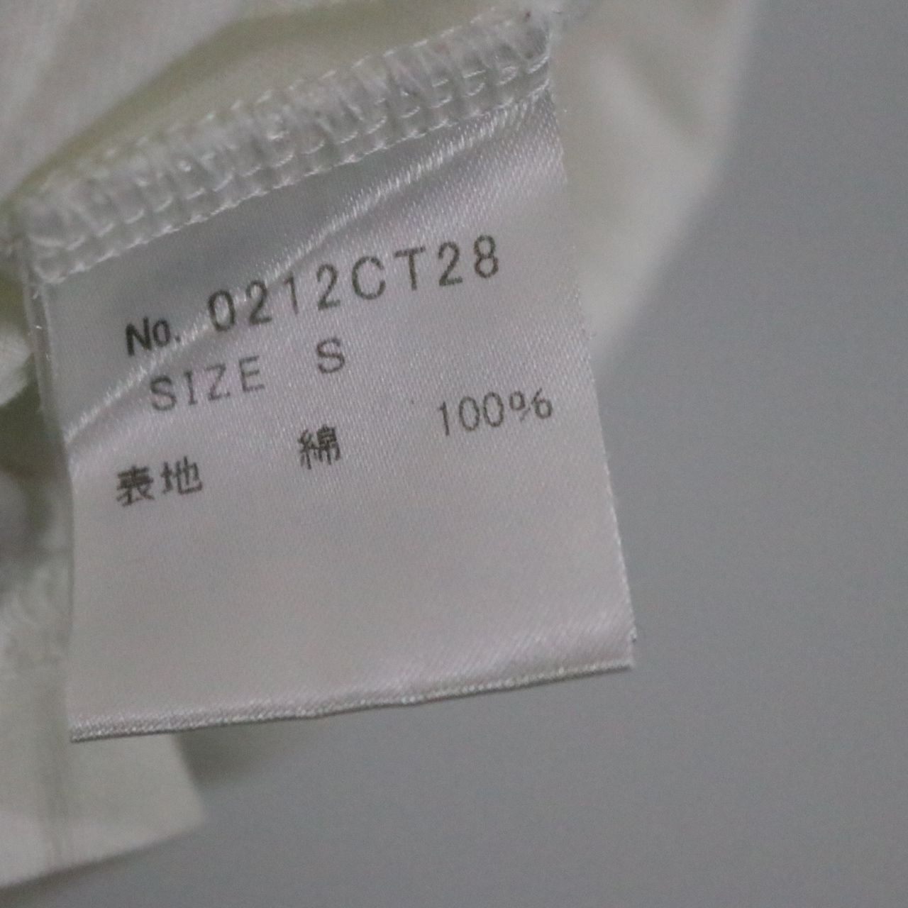 HYSTERIC GLAMOUR(ヒステリックグラマー)