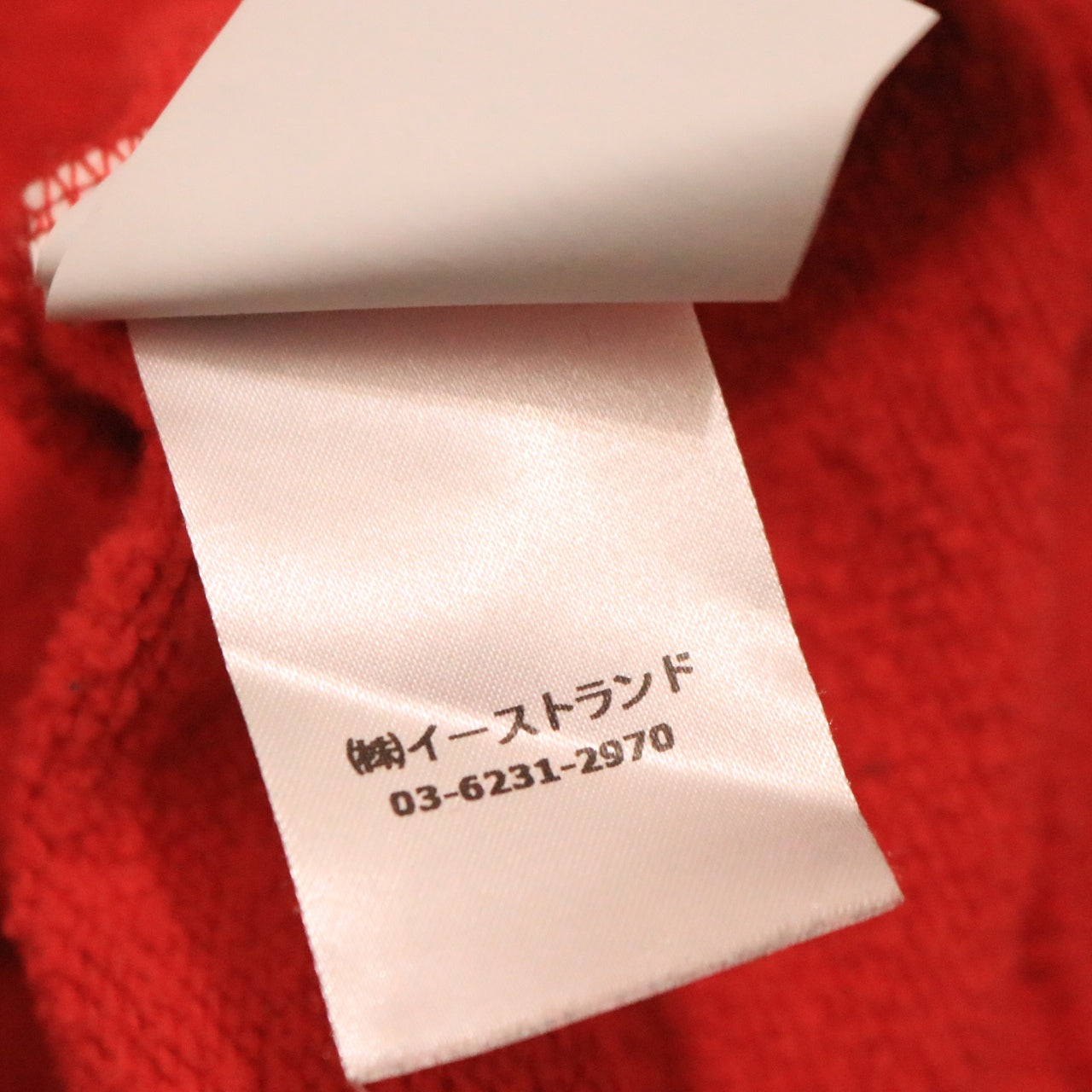 OFF-WHITE(オフホワイト)