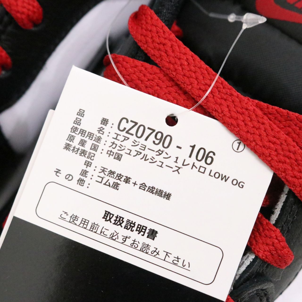 NIKE(ナイキ) NIKE AIR JORDAN 1 LOW OG "BLACK TOE"