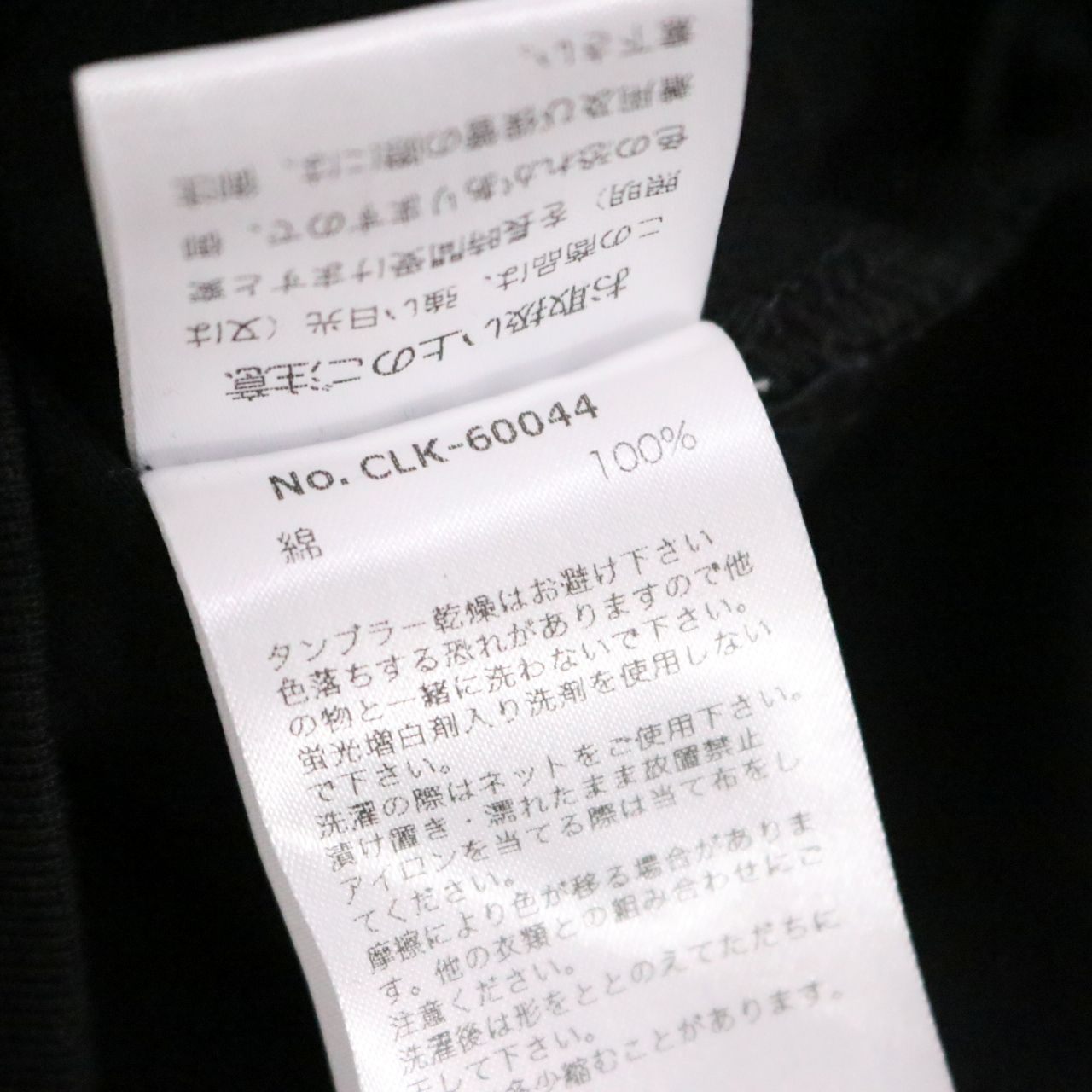 +CLOTHET(クロスクローゼット)