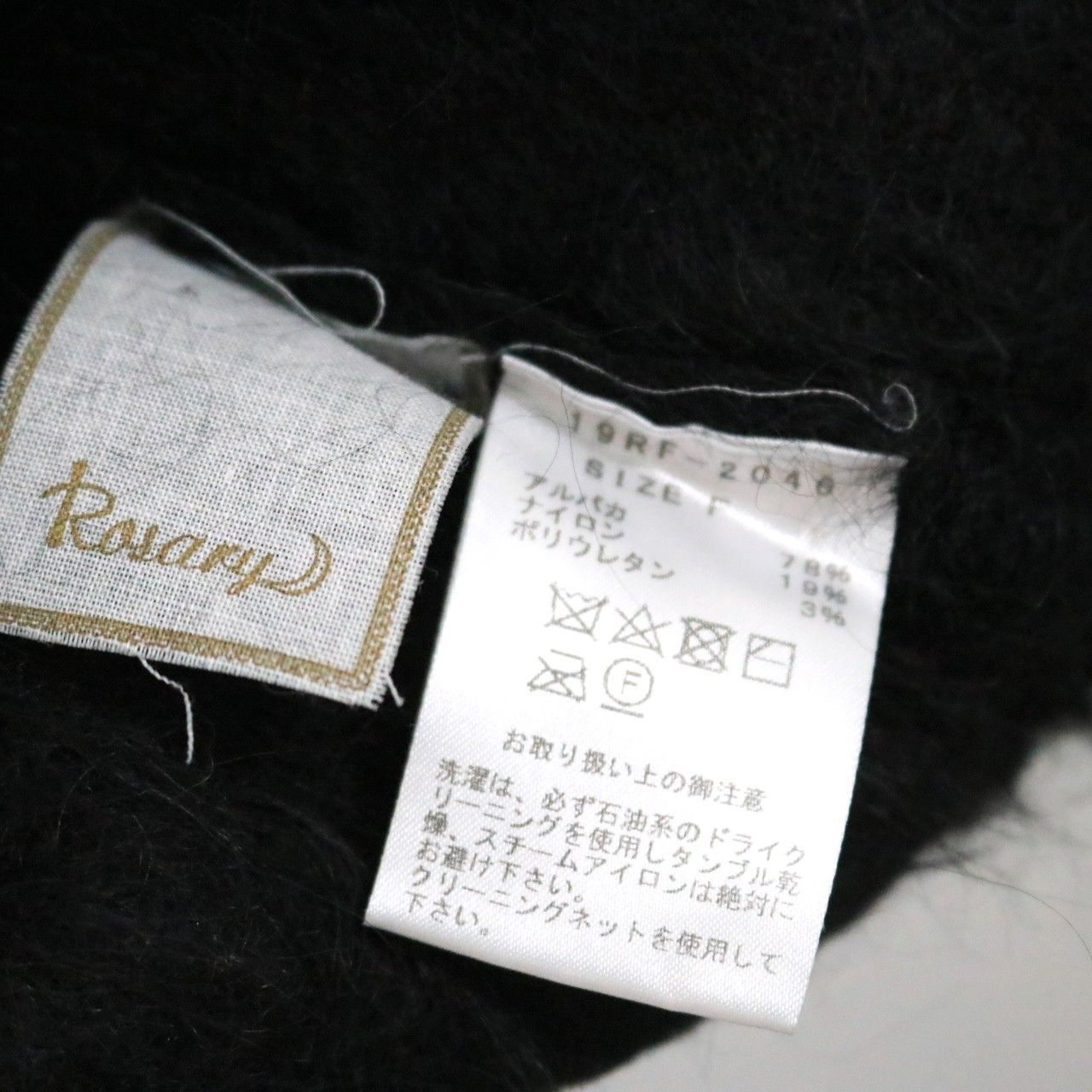Rosarymoon(ロザリームーン)