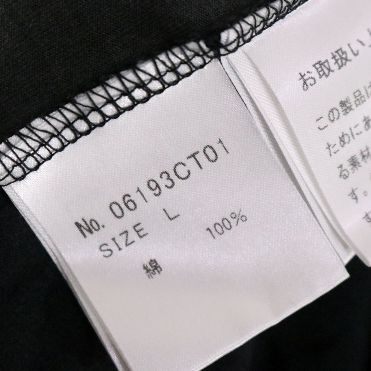 【中古A】THEE HYSTERIC XXX ジィヒステリックトリプルエックス L メンズ 半袖Tシャツ 19AW NIAGARA DETROIT 06193CT01 黒 グレー 中古A 古着