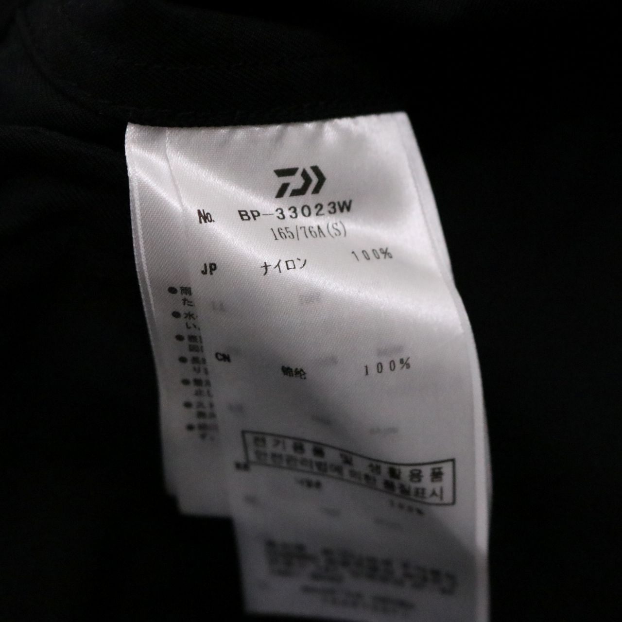 DAIWA PIER39(ダイワピア39) TECH EASY TROUSERS TWILL