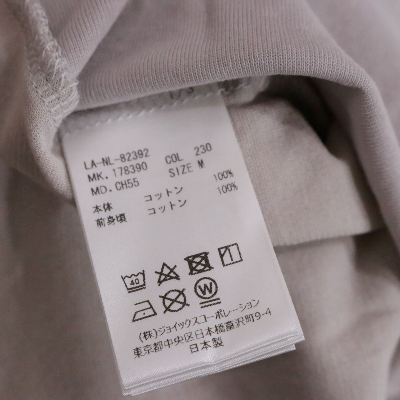 LANVIN COLLECTION(ランバンコレクション)