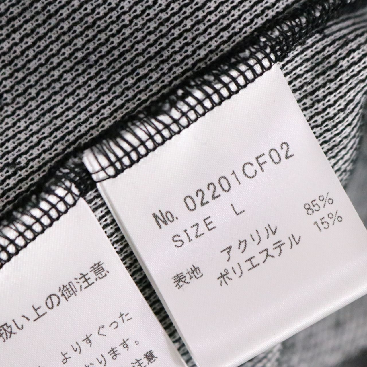 HYSTERIC GLAMOUR(ヒステリックグラマー)