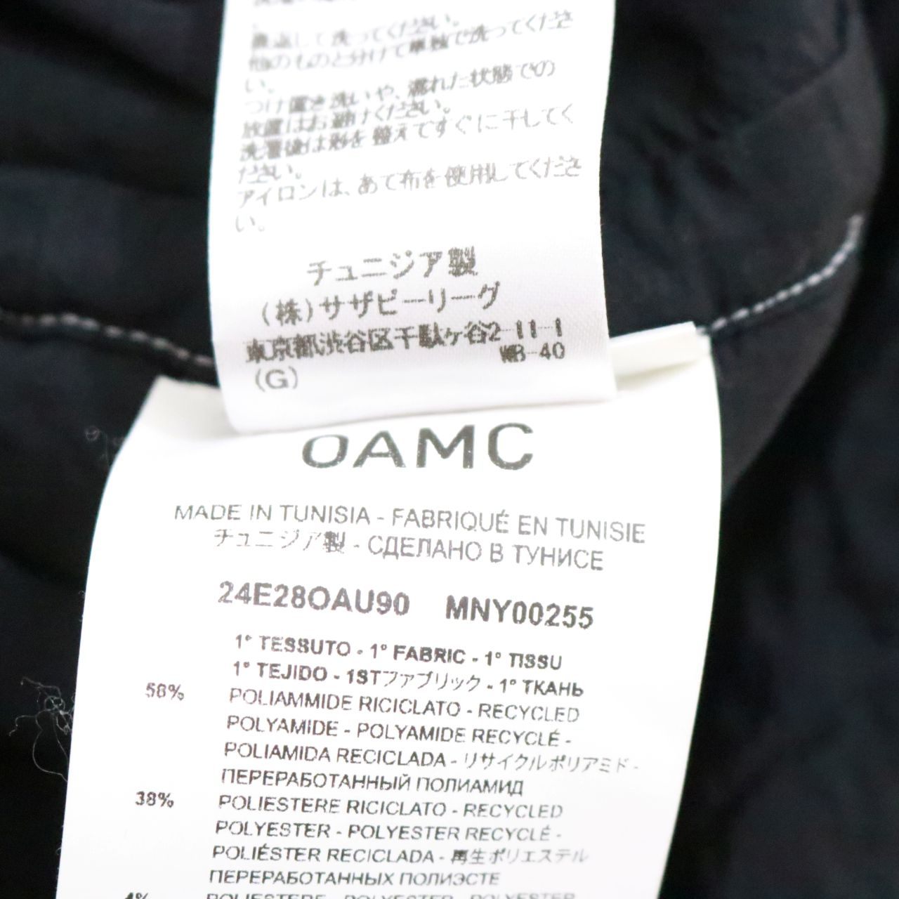 OAMC(オーエーエムシー)