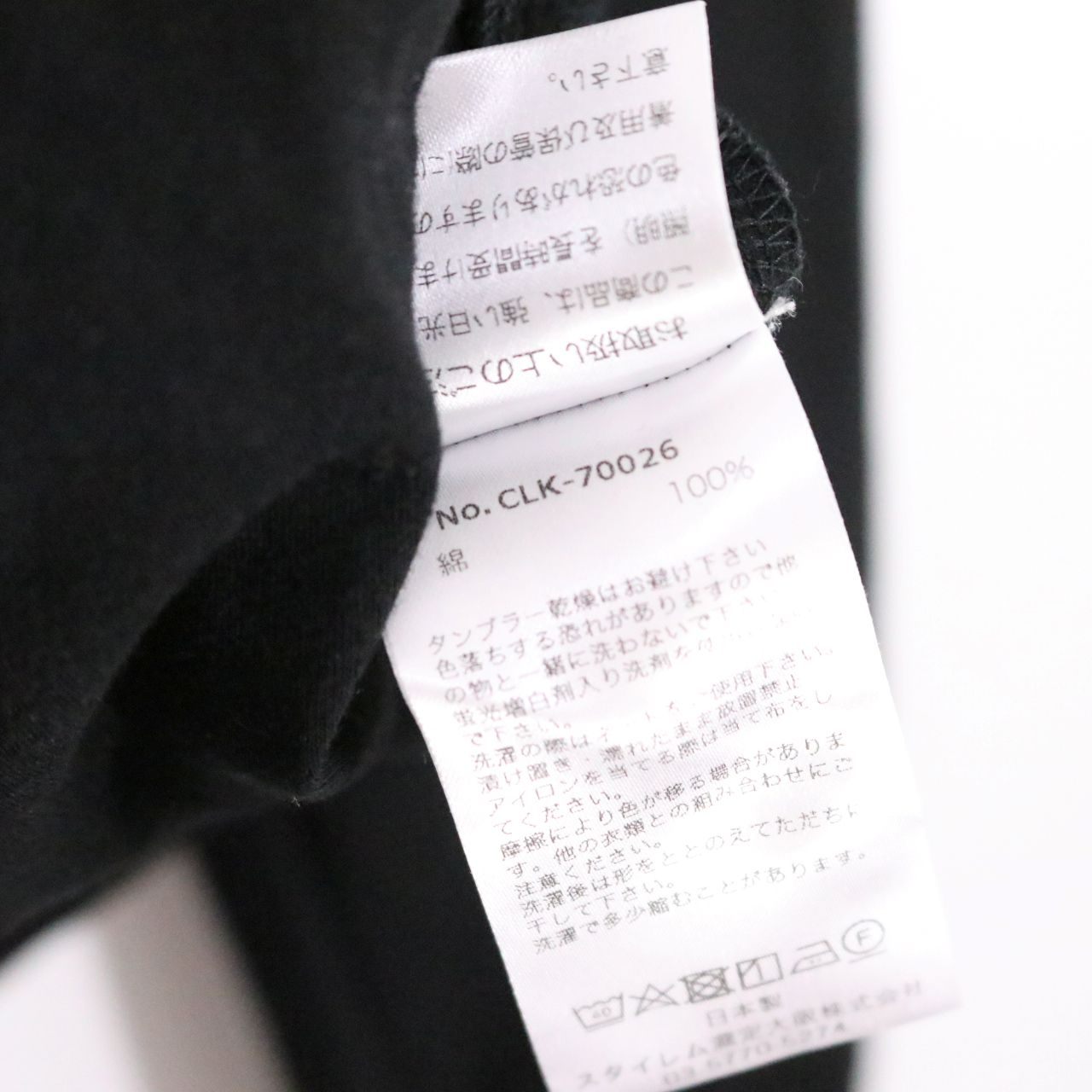 +CLOTHET(クロスクローゼット)