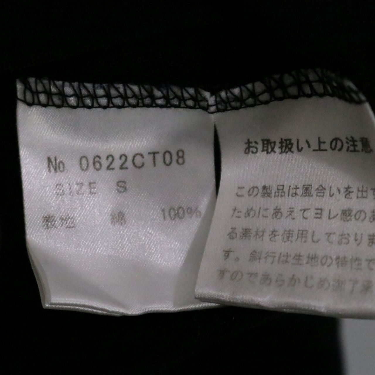 THEE HYSTERIC XXX(ジィヒステリックトリプルエックス)