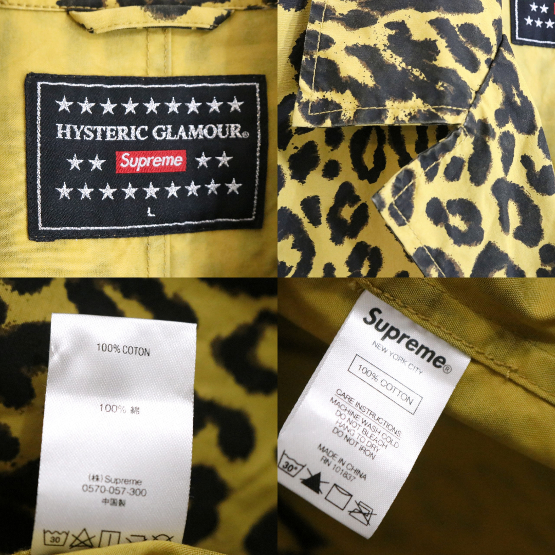 HYSTERIC GLAMOUR(ヒステリックグラマー)×SUPREME(シュプリーム) 21SS Leopard Trench