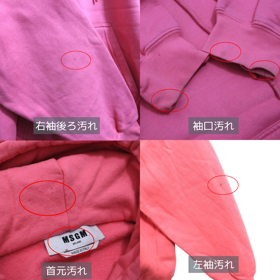 MSGM(エムエスジーエム)