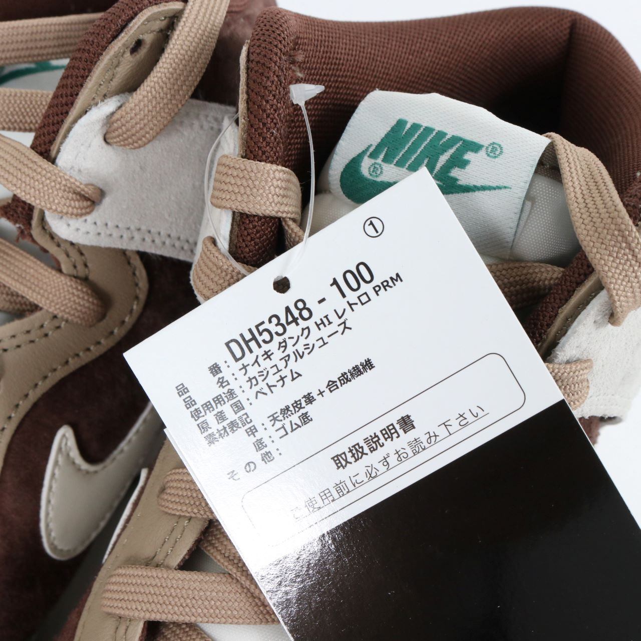 NIKE(ナイキ)