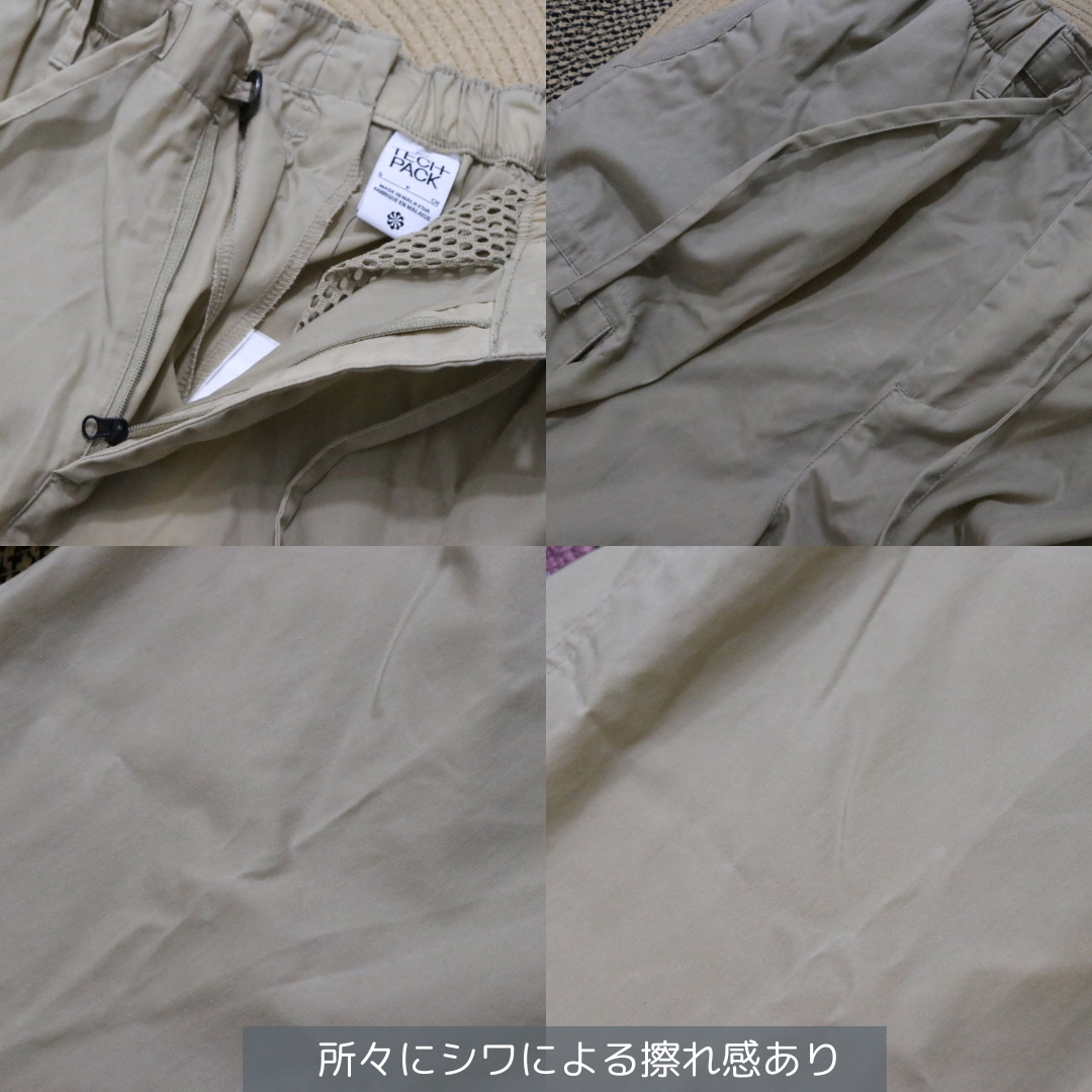 NIKE(ナイキ) Tech Packコレクション