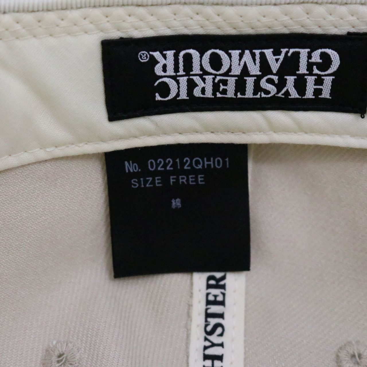 HYSTERIC GLAMOUR(ヒステリックグラマー)