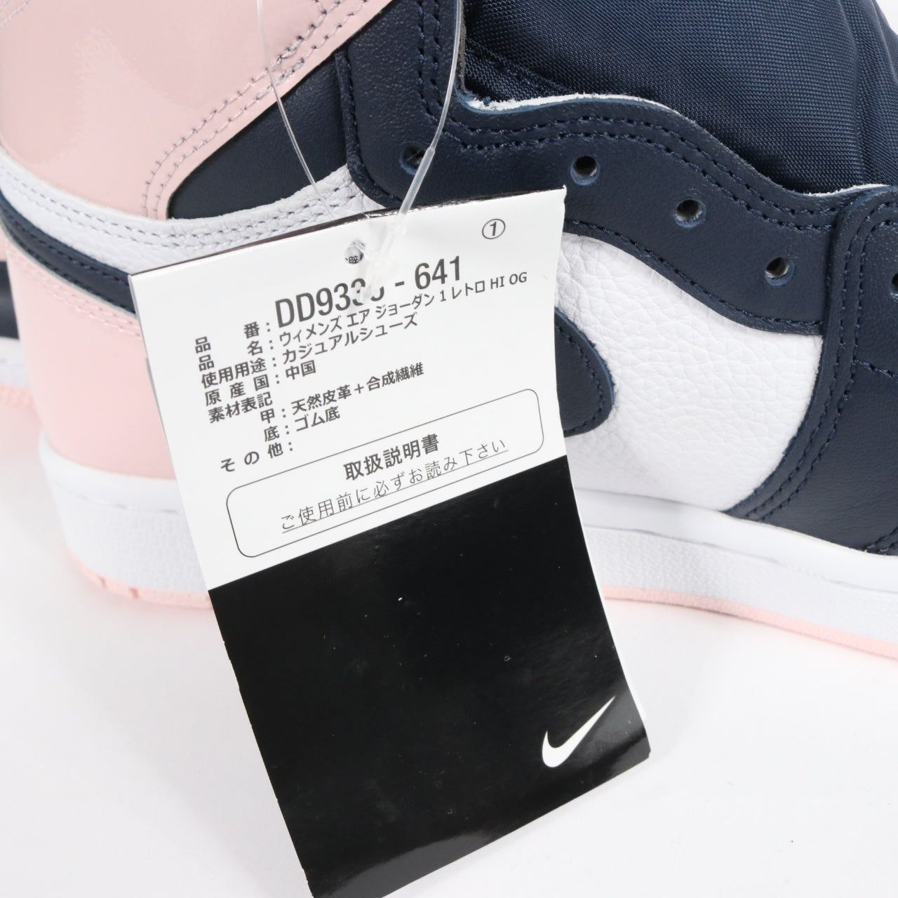NIKE(ナイキ)
