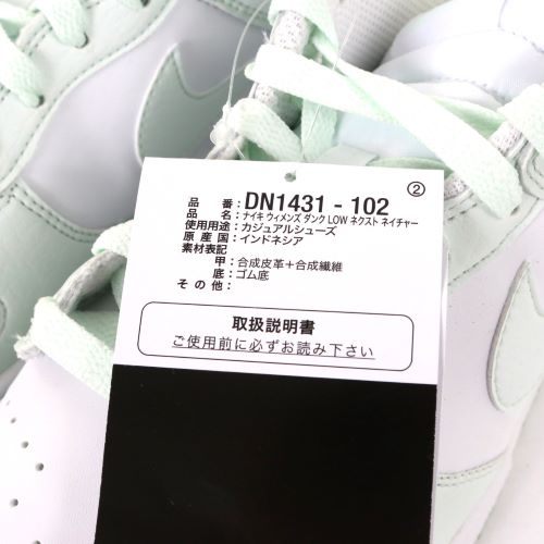 NIKE(ナイキ)
