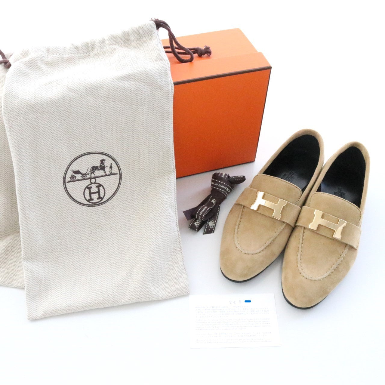 HERMES(エルメス)