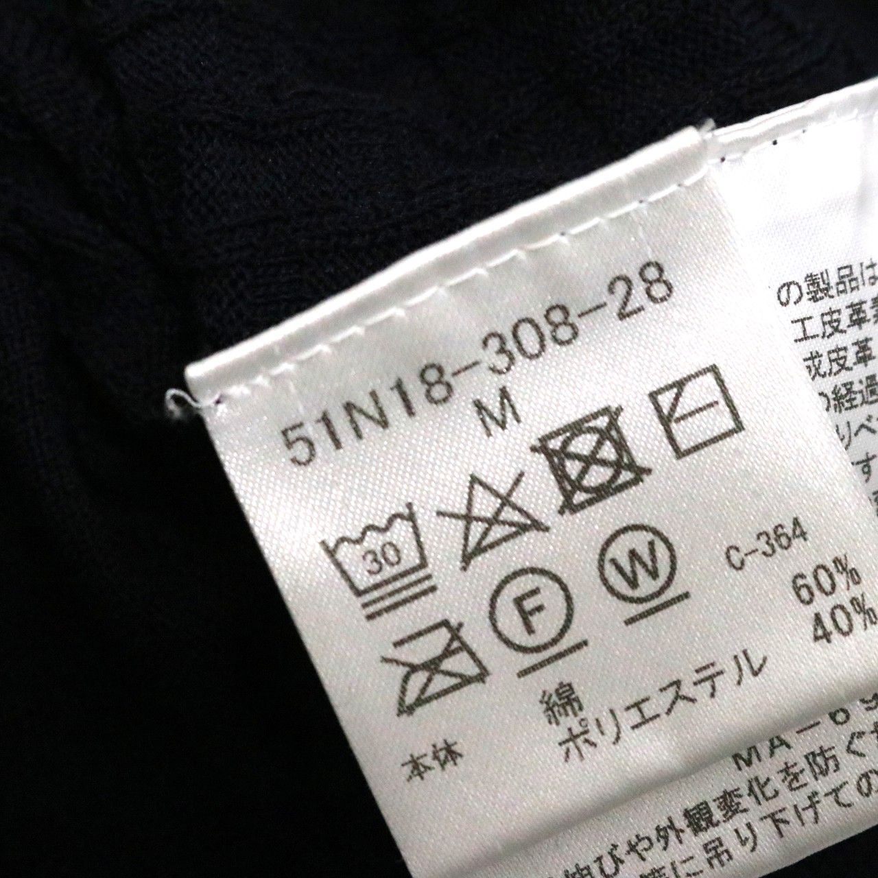 BLACK LABEL CRESTBRIDGE(ブラックレーベルクレストブリッジ)