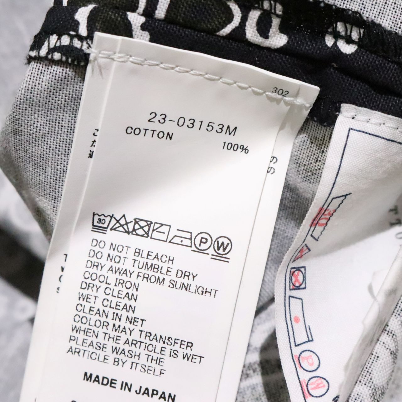 sacai(サカイ)