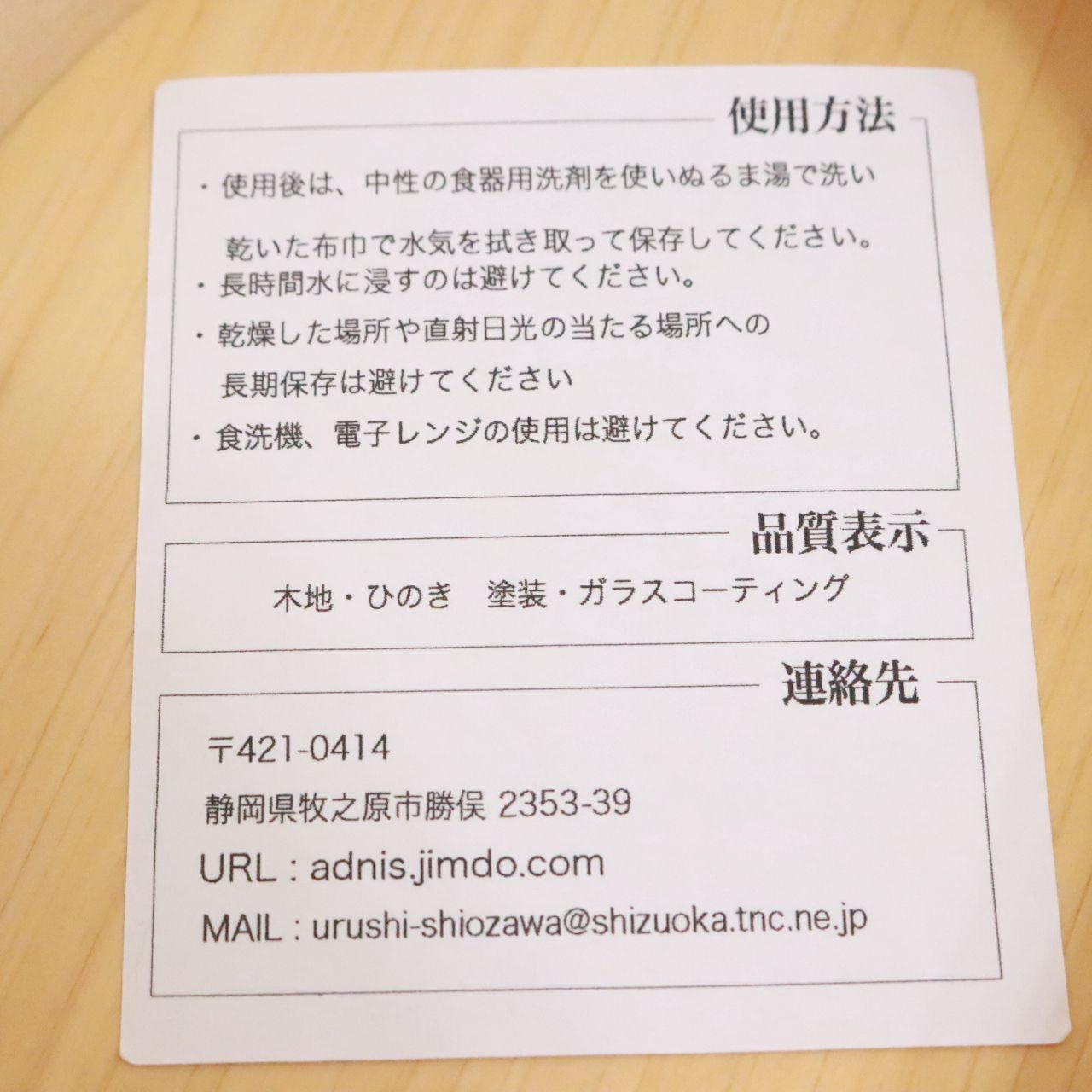 SEE SEE シーシー TOKYO BENTO STAND 檜 弁当箱 曲げわっぱ
