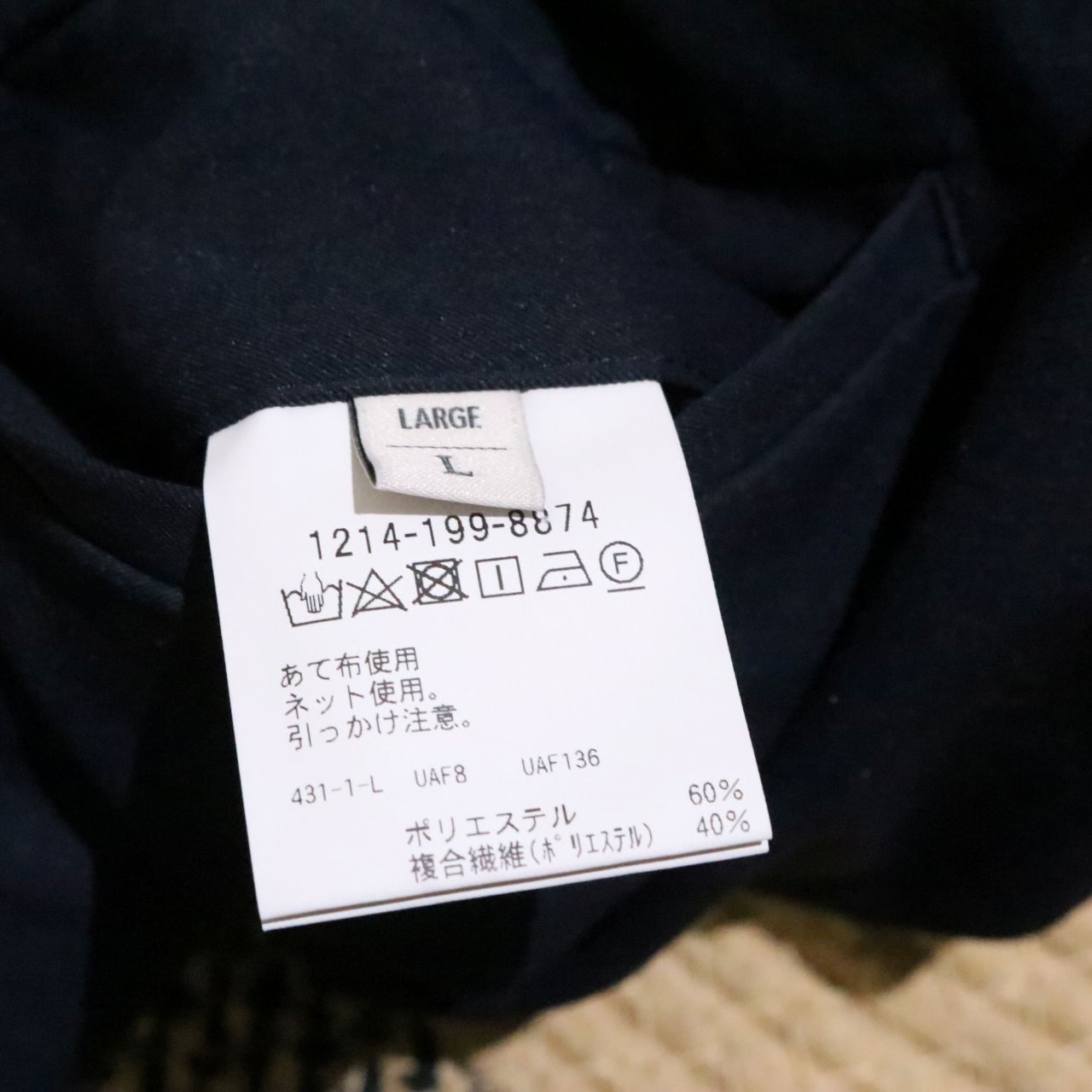BEAUTY&YOUTH UNITED ARROWS(ビューティーアンドユース ユナイテッドアローズ)