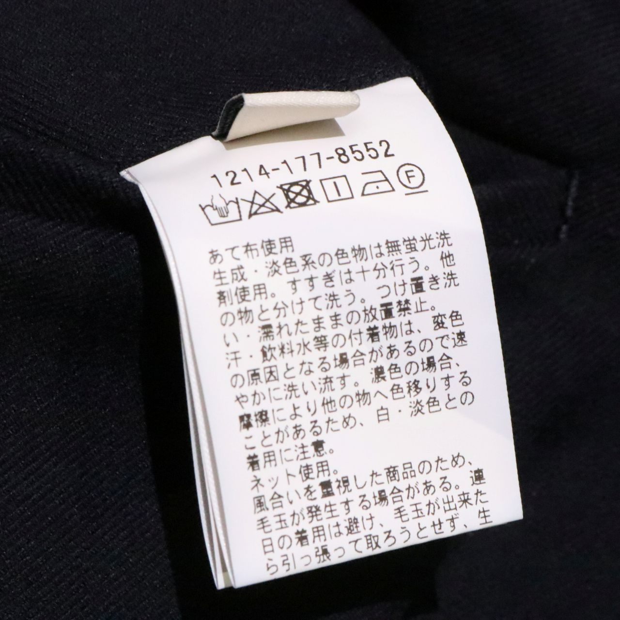 BEAUTY&YOUTH UNITED ARROWS(ビューティーアンドユース ユナイテッドアローズ)