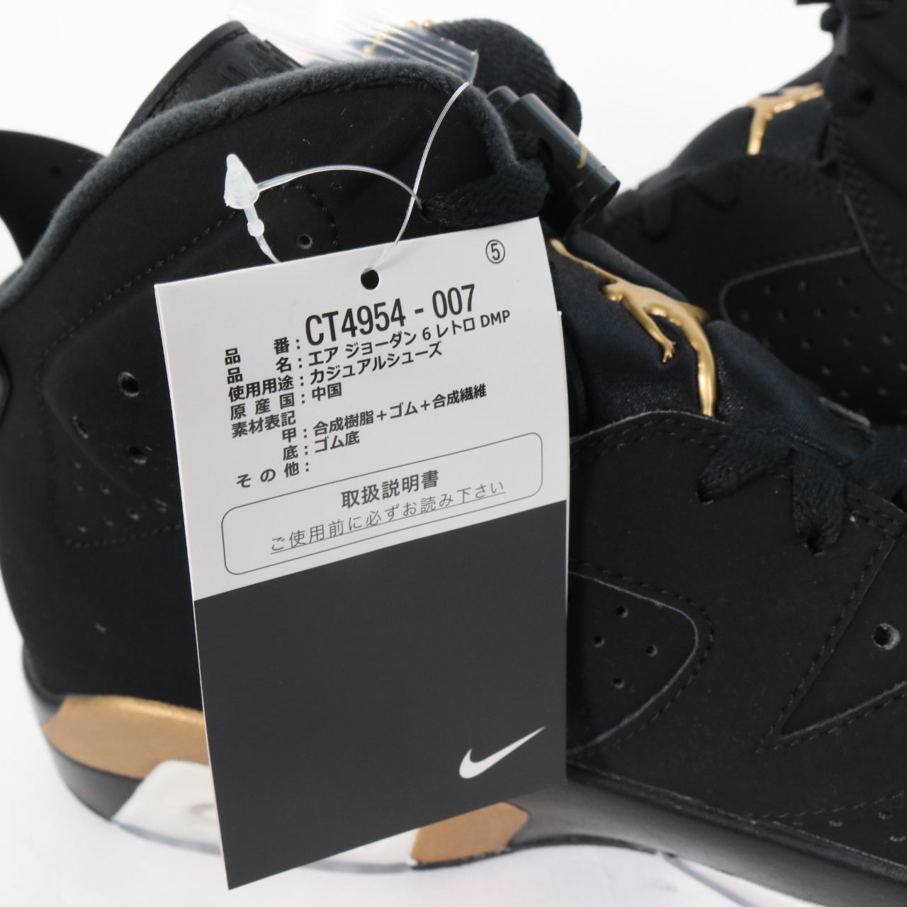 NIKE(ナイキ)
