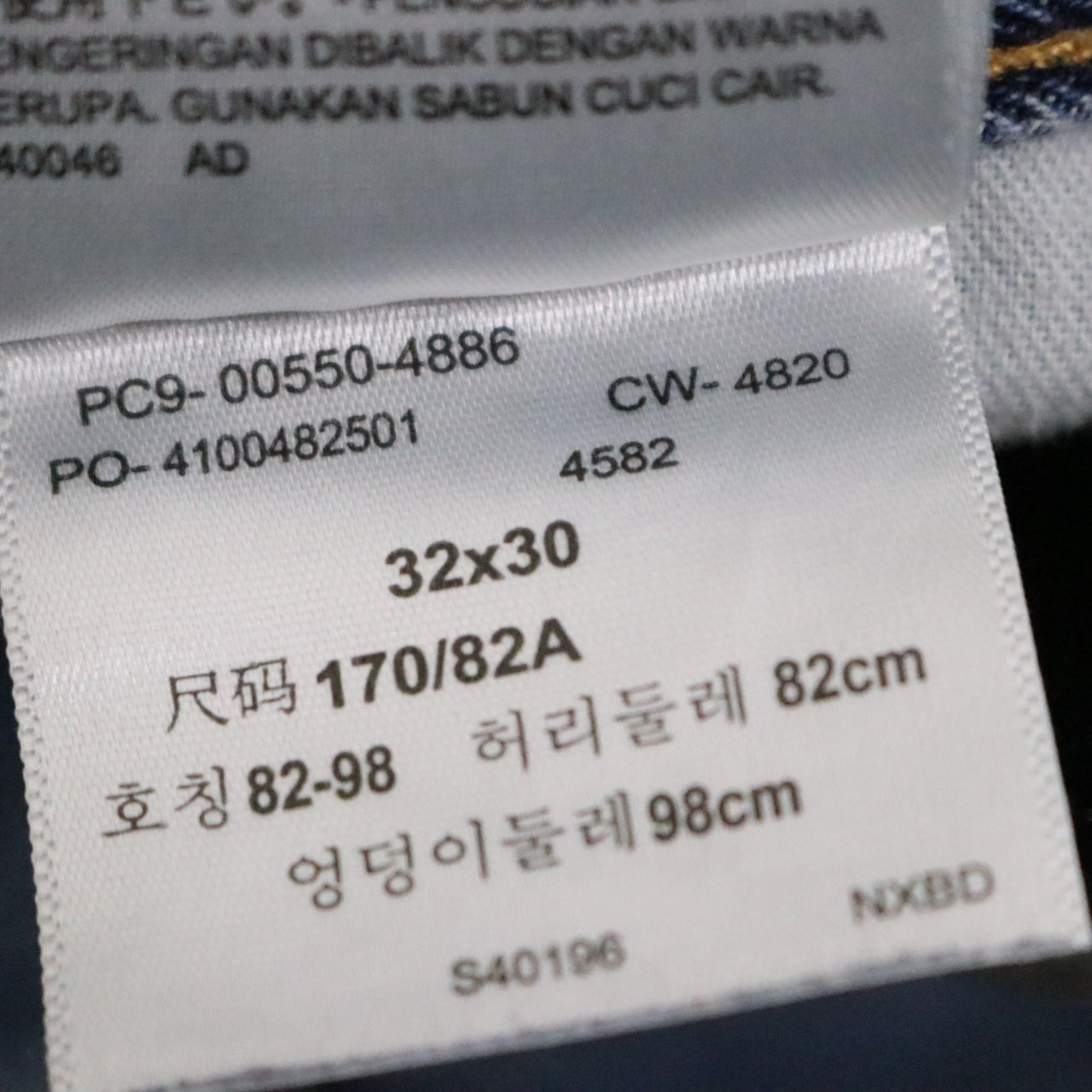 Levi's リーバイス 550 現行品